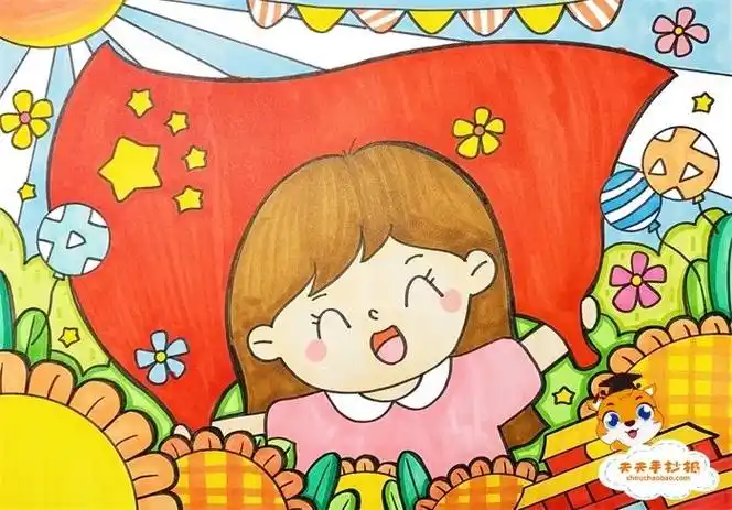 爱党爱国主题画爱国爱党致敬最爱的国—卞家庄小学爱国主义教育系列