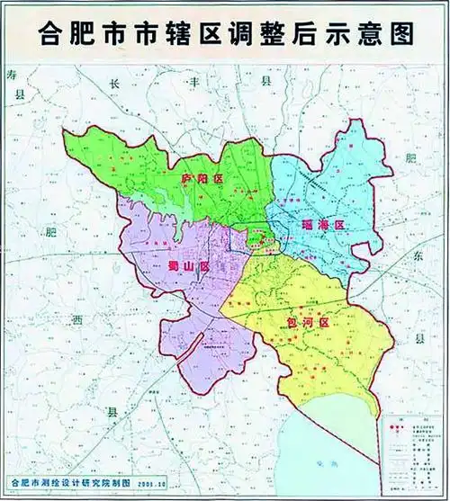 合肥行政区域是怎么划分的?