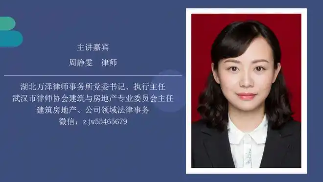 不再政府定价律师收费是否会迎来低价竞争智善夜聊057话