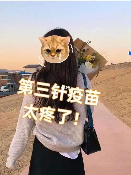 到这个针可能比较疼……然后发现在隔壁护士台的打针朋友们好像没有表