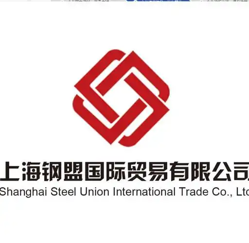上海钢盟国际贸易有限公司logo