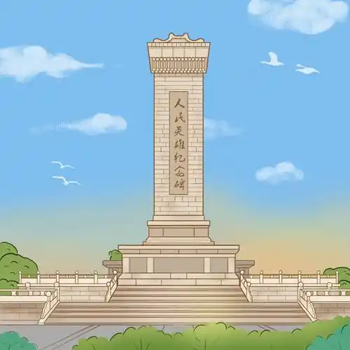 智慧北京系列_元画社_权益_神笔