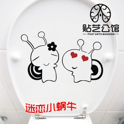 韩式卡通动物风格墙贴纸马桶盖儿童房橱柜装饰 k-001 迷恋小蜗牛