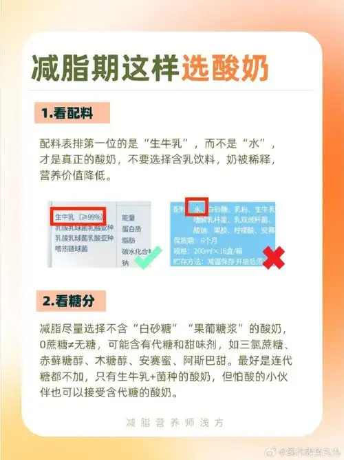 给姐妹们整理了对减脂控糖友好的酸奶合集,全员0蔗糖(部分含有代糖