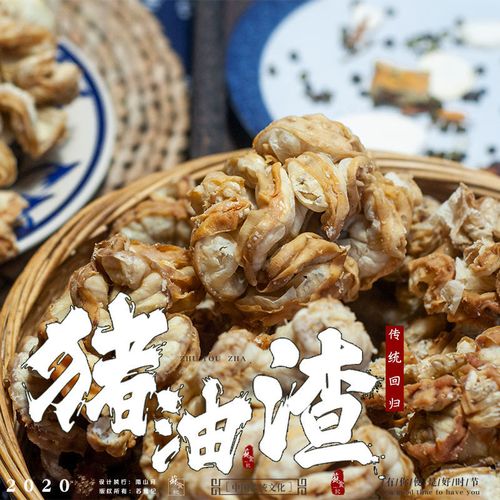 江苏南通特产新鲜油滋猪油渣鸡冠油梭子猪花油大油板油500g炒菜类