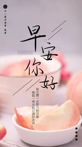 新的一天正能量早安心语图片:万丈星河,有我想成为的那束光