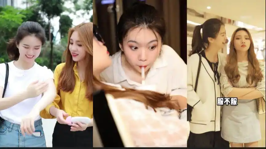 莫邪,田小野: 女生之间的 友情 是不是这样的?