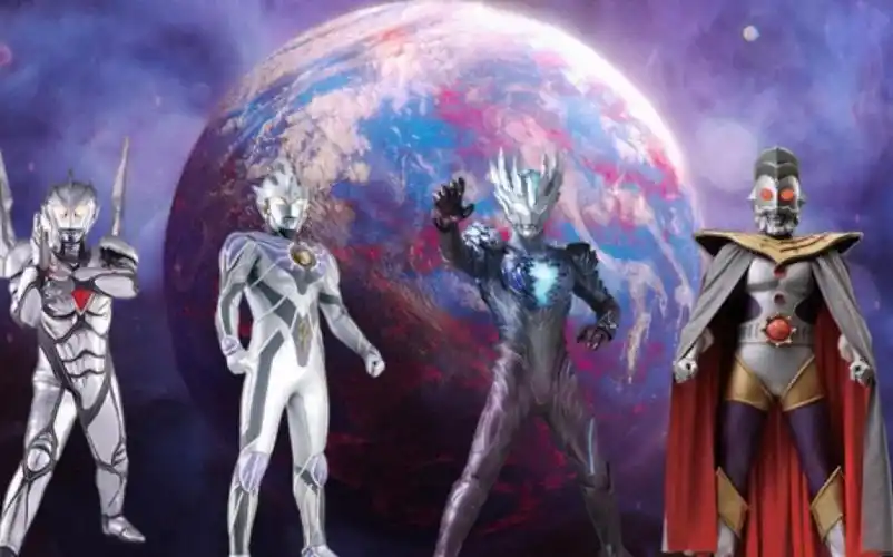 传说中的神秘四奥!你认为那一个才是你心目中的最强奥特曼?