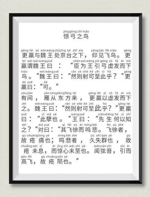 与鸟类有关1."熊"字的部首读音为:zhuι,cuι,wéi .【zhu:】1.