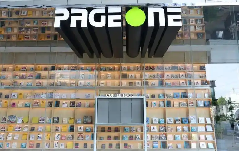 五道口添最美书店pageone海淀首店开业