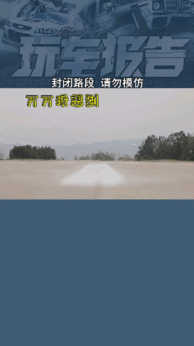 这才是真正的面对疾风吧!