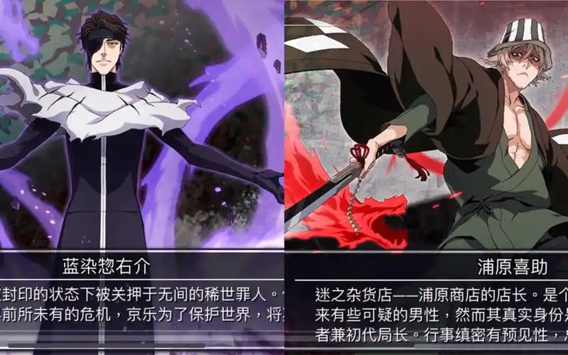 死神:破道之九十九!五龙转灭!蓝染vs浦原喜助,破道之九十九对比!