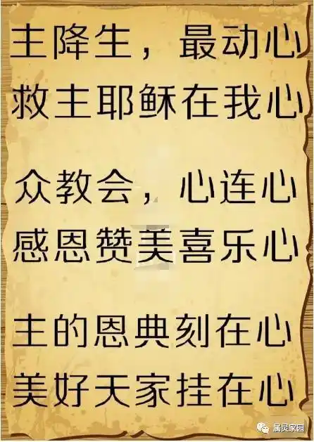 刚出的,主内顺口溜,写的太好了!建议转发收藏!