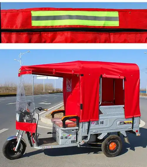 电动三轮车车篷加厚帆布全封闭摩托遮雨蓬遮阳电动三轮车雨棚