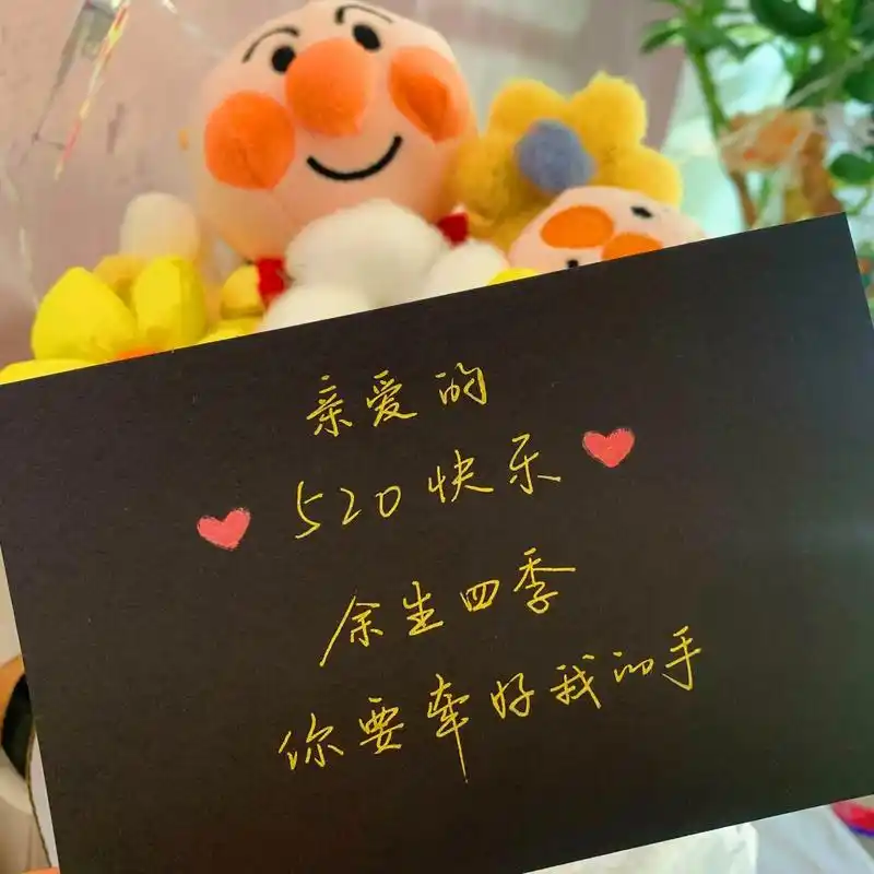 我是如此幸运,        能和你相遇.   - 抖音