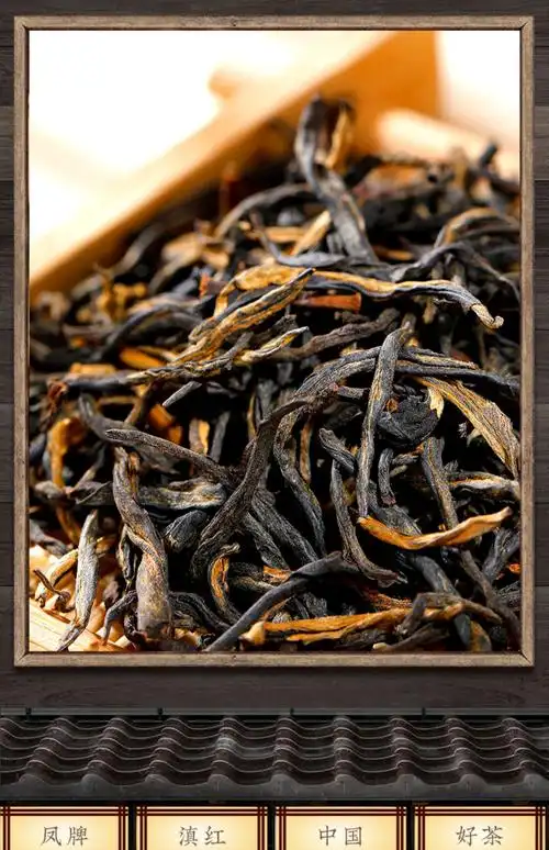 凤牌红茶云南凤庆滇红茶叶特级正宗浓香型散装红茶奶茶专用茶500g