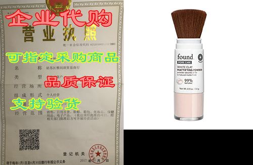found skincare white clay mattifying powder, 0.13 oz | po