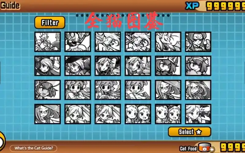 猫咪大战争 全猫图鉴_哔哩哔哩bilibili_猫咪大战争