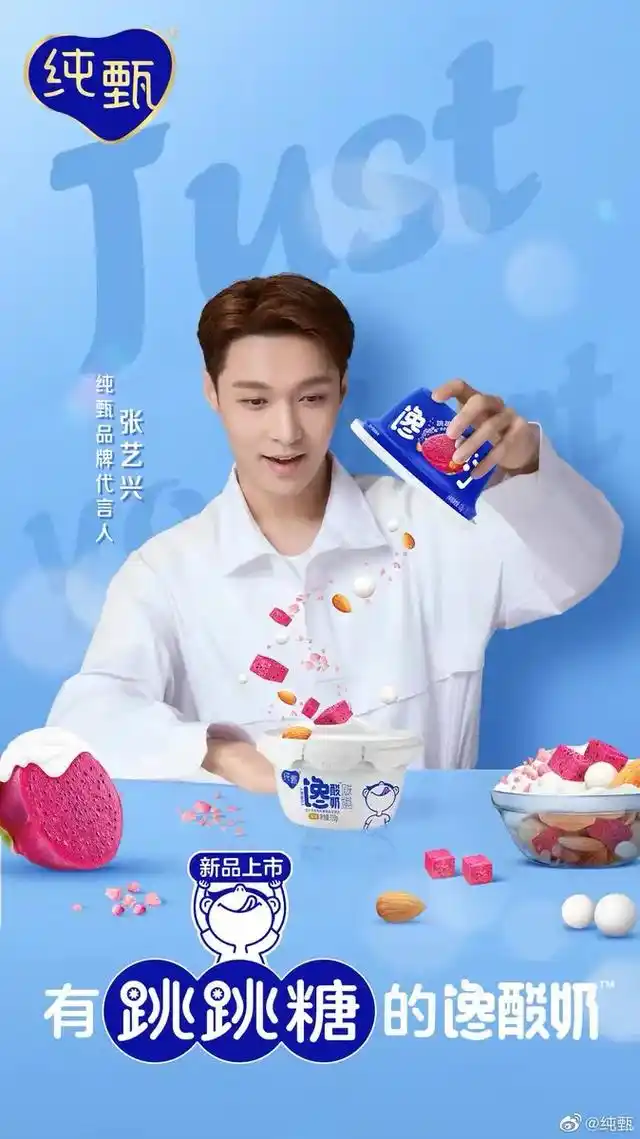 馋酸奶·好吃到跳起来95.一盒分两半,一半酸奶,一半小料,零 - 抖音