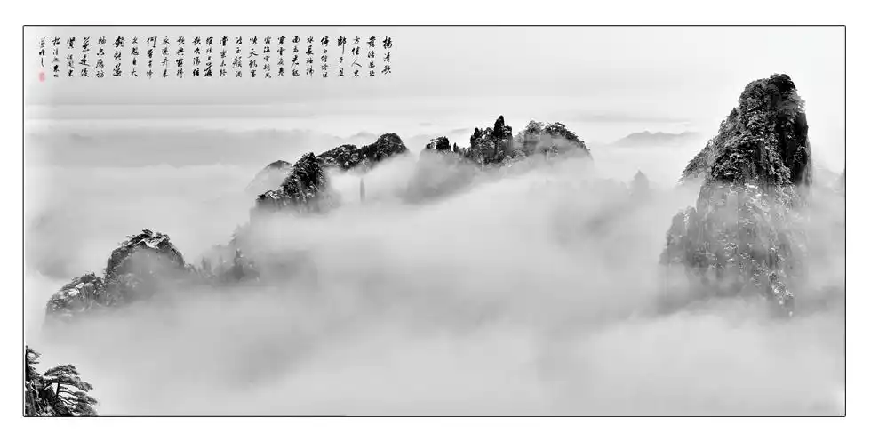 无以伦比 绝美的水墨黄山