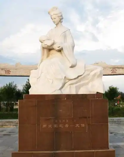 西周首任帝武王姬发的祖母---太任