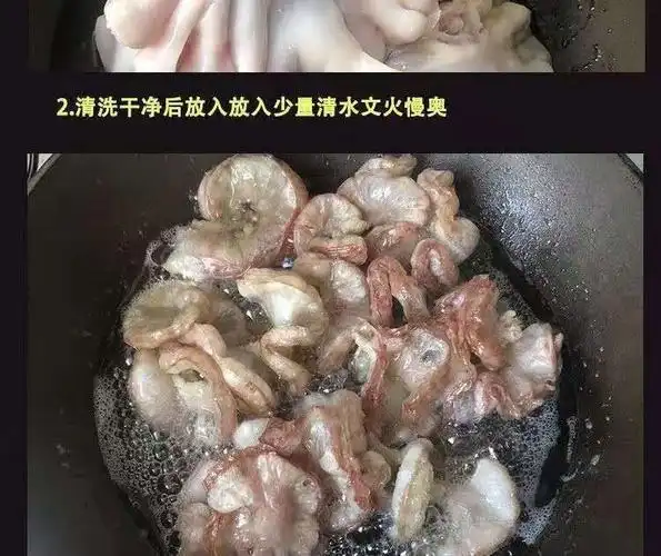 食味缘 3斤新鲜土猪板油【图片 价格 品牌 报价】-京东