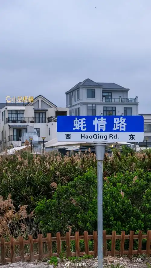 春游季##跟着榜单去旅行##记录旅行