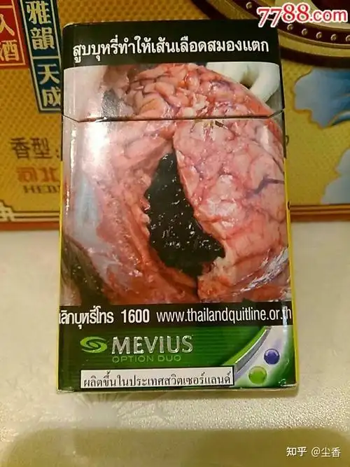 世界上最恐怖的烟盒