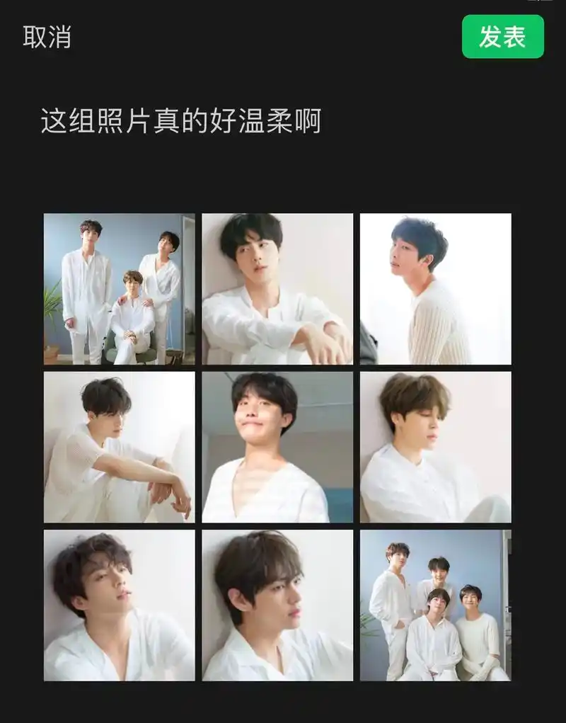 防弹七王子#向全世界安利 #防弹少年团 #bts #你是凭实 - 抖音