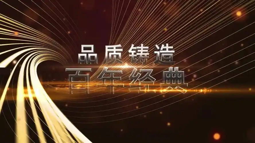 【素材推荐】优雅简洁文字标题演绎模版