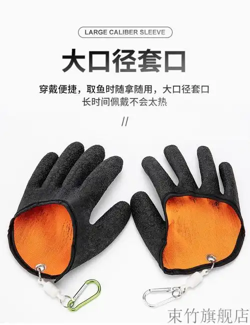 钓鱼手套乳胶防滑钓鱼抓鱼防扎手防滑乳胶手套防刺防滑海钓路亚飞磕