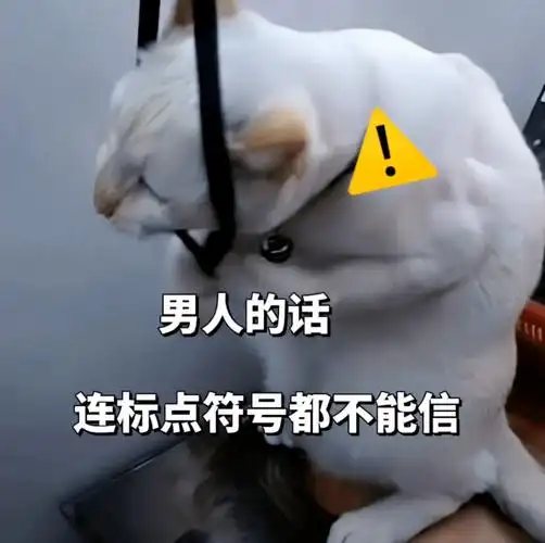 微信热门表情包:好甜像你一样_熊猫头_什么_最好的