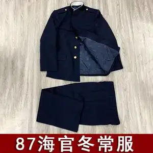 正品87海冬常服干部男士毛料冬季保暖加厚正装西服中山装海蓝套装