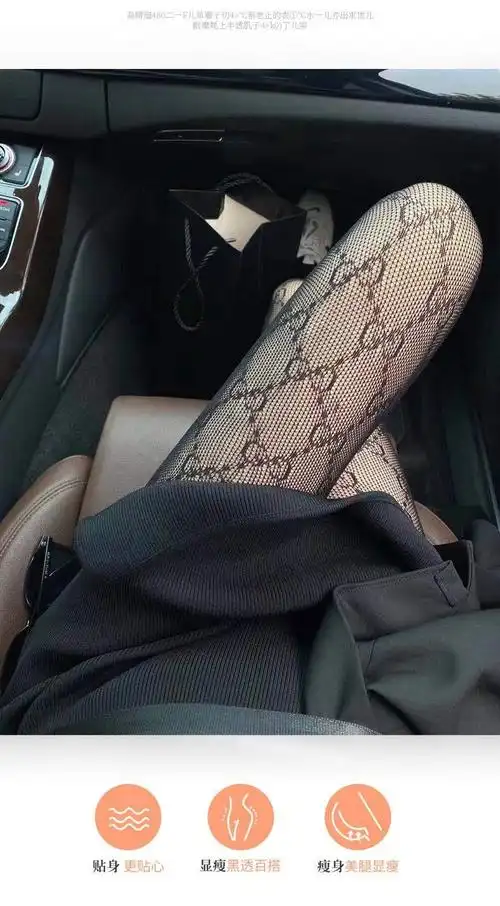 渐变色丝袜黑丝袜子ins夏季薄款女网红流行渔网暴击袜连体裤b字母黑色
