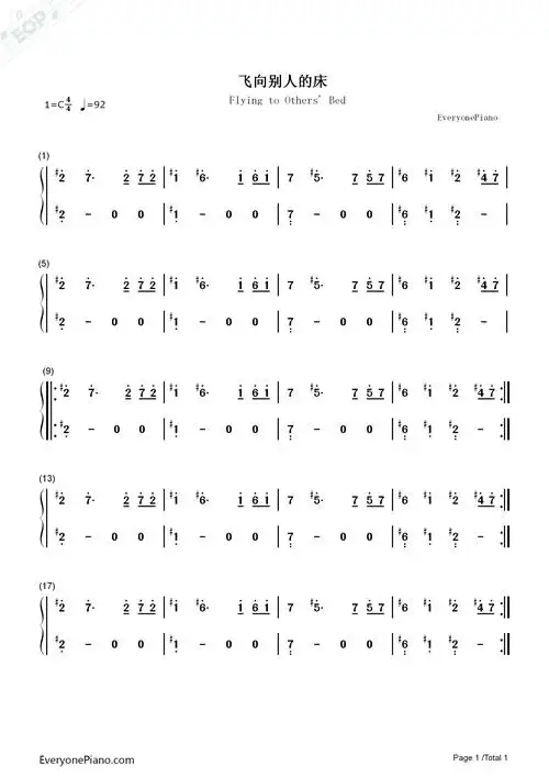 飞向别人的床-钢琴谱文件(五线谱,双手简谱,数字谱,midi,pdf)免费下载