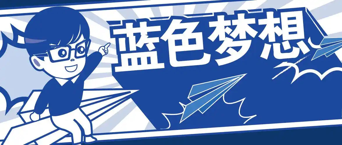 公众号推文封面系列设计