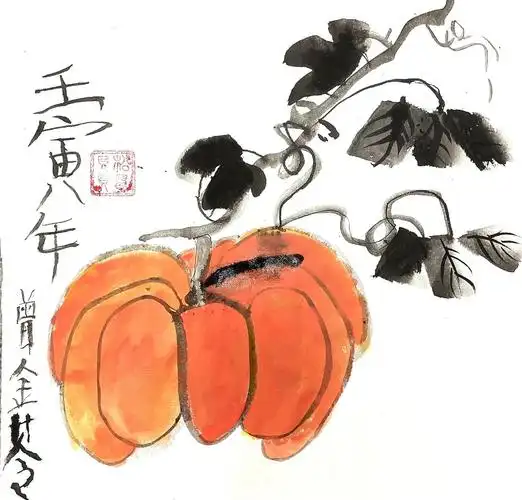 少儿国画南瓜