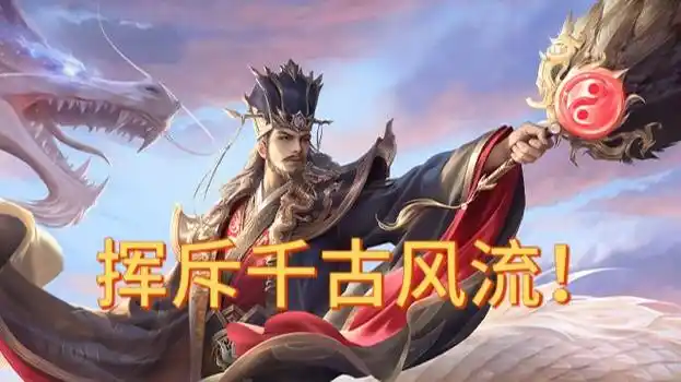 【三国杀十周年】蜀汉无大将 全是诸葛亮!