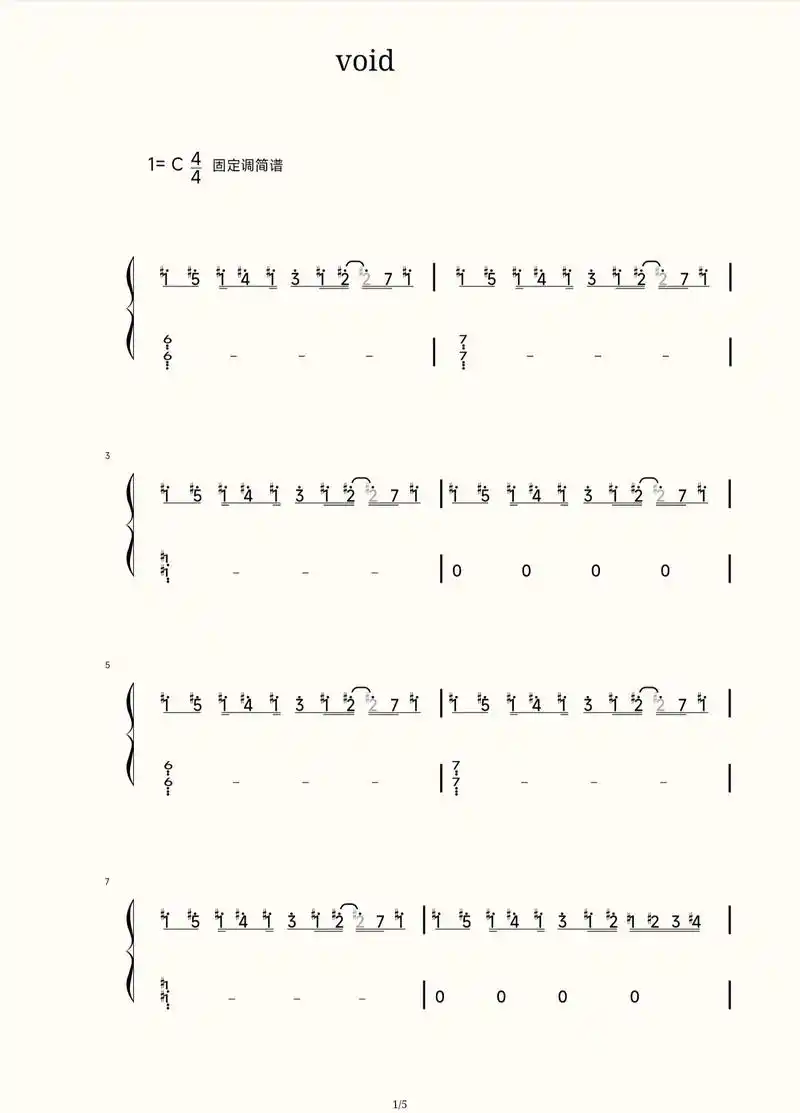 《void》#简谱#void - 抖音