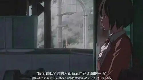 超感人又有道理的动漫台词文案合集