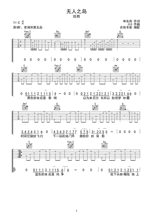 >>无人之岛 原版