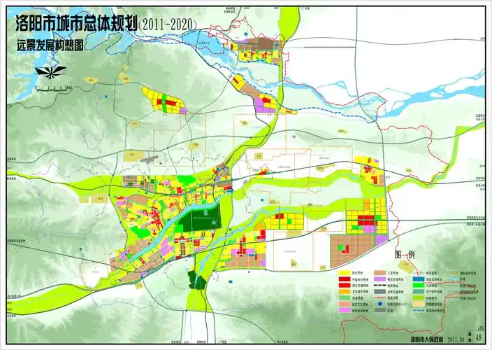 洛阳市城市总体规划2011年2020年