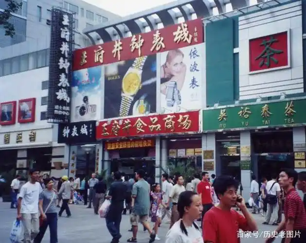 1994年的北京老照片图6热闹的产品展销会现场