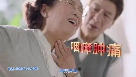 (药品广告)神威清开灵软胶囊