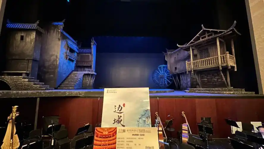 20221030中央歌剧院民族歌剧边城