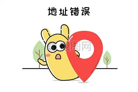 摄小兔卡通形象地址错误配图图片
