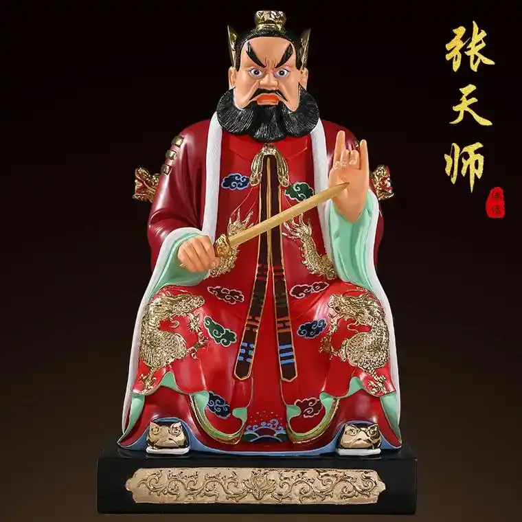 五月十八张天师诞辰! 一愿风调雨顺,二愿五谷丰登 - 抖音