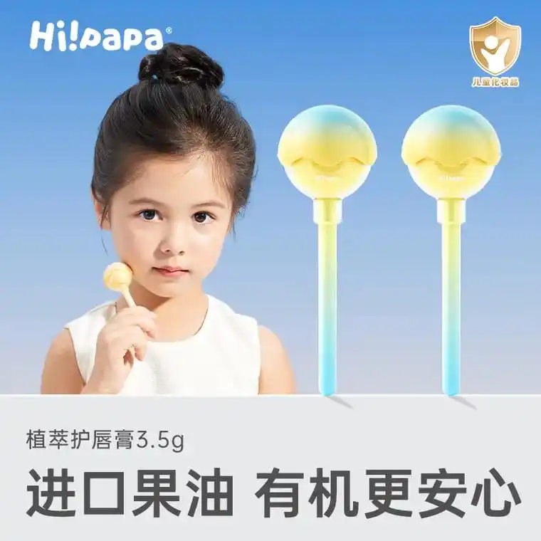 海龟爸爸儿童润唇膏!再也不用担心孩子的 - 抖音