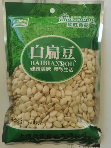 崇明洋扁豆农家自种白扁豆当季新鲜蔬菜杂粮洋扁豆白芸豆全国包邮