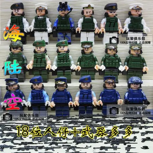 二战军事特种部队武器警察士兵人仔兼容乐高拼装军事积木人仔玩具